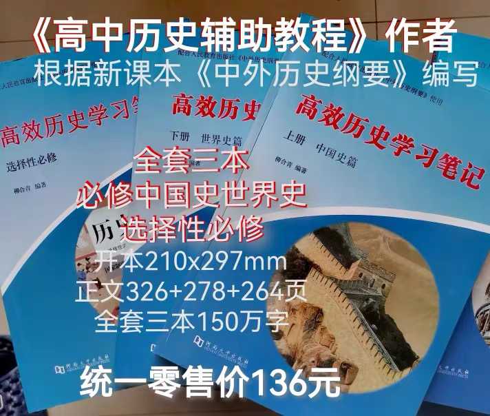 生物教辅推荐高中,高中同步教辅推荐