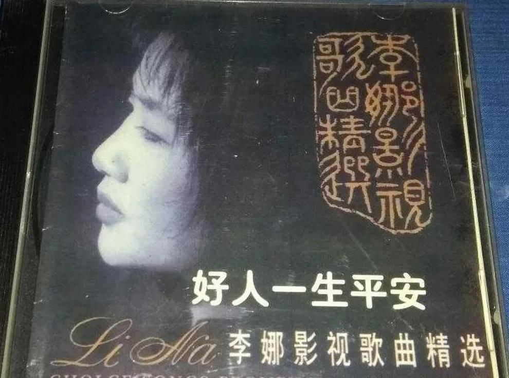 如今的李娜怎么样了,这个19岁的李娜现在怎么样了
