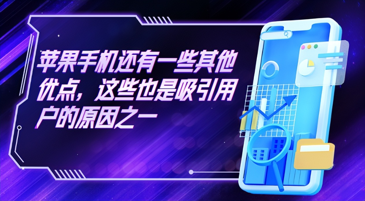 苹果为什么电池健康越低充电越慢,为啥苹果手机充电慢用电快呢