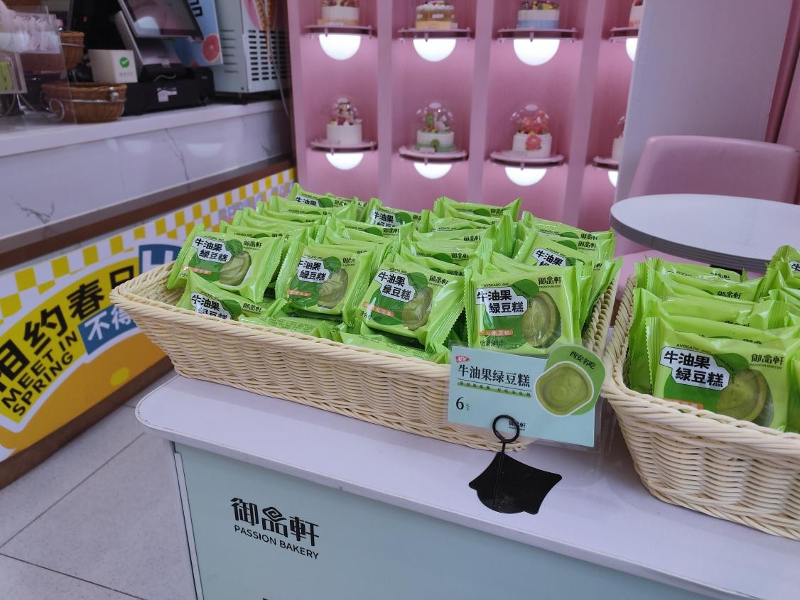 门店不断升级，御品轩提升消费者体验