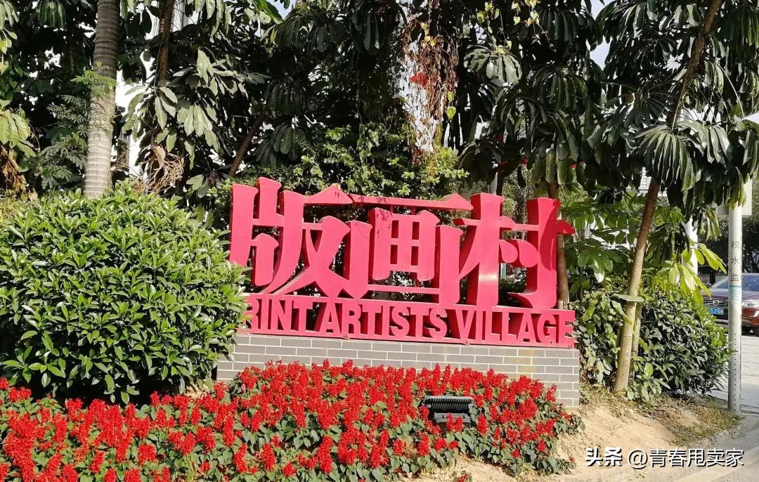 深圳十大古村落观澜版画村,观澜版画村古镇