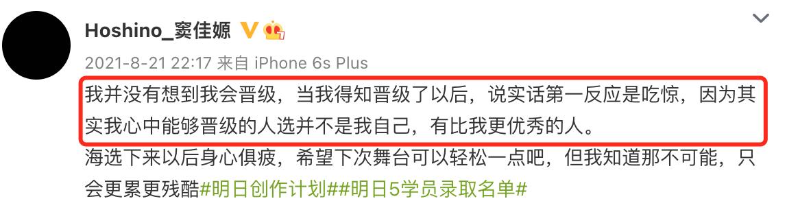 窦唯二女儿窦家媛近照,岳明辉窦佳嫄直播