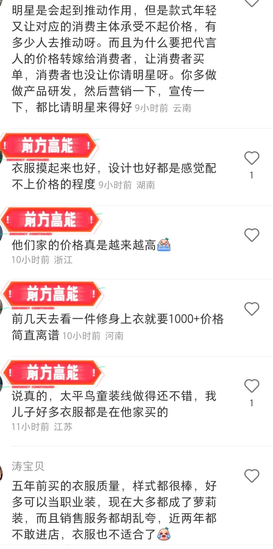 实体店解决不了价格问题 (实体店价格比不过网上价格话术)