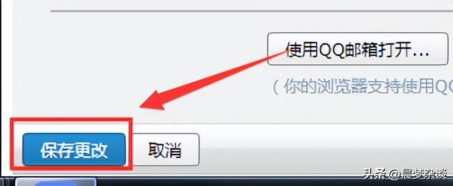怎么设置QQ邮箱的自动回复功能？