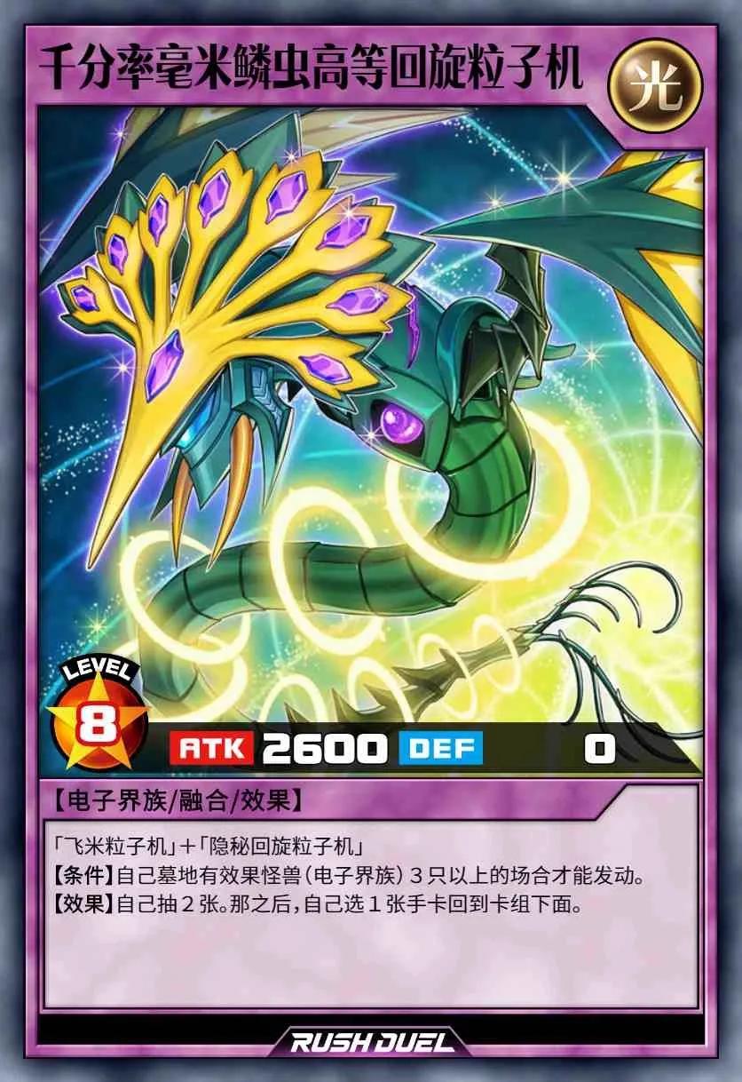 游戏王RD卡组,游戏王rd卡组推荐