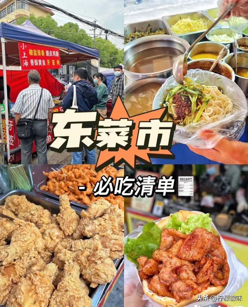 合肥菜市街推荐,合肥值得逛的老市场