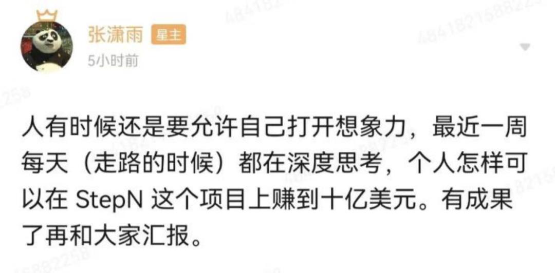 朱啸虎买鞋,朱啸虎的鞋