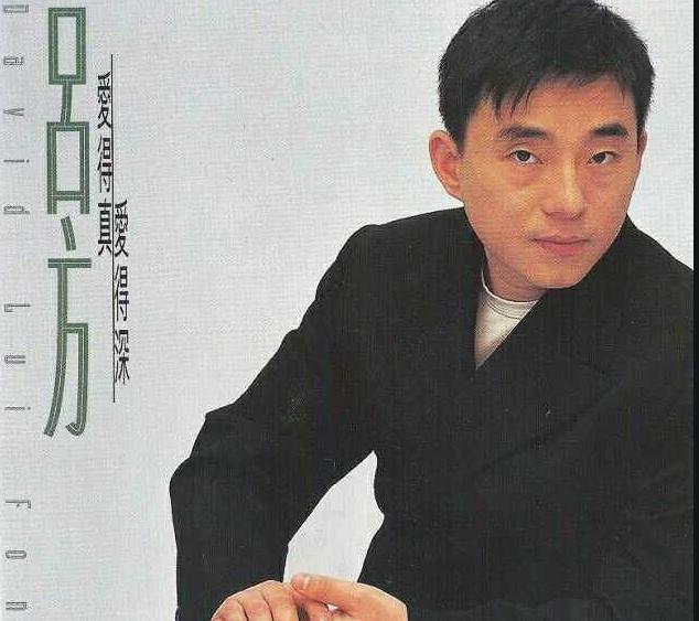 吕方郑裕玲情史,香港歌手吕方和郑裕玲