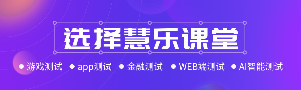 app的软件测试的工作流程是什么,app测试工程师入门教程505
