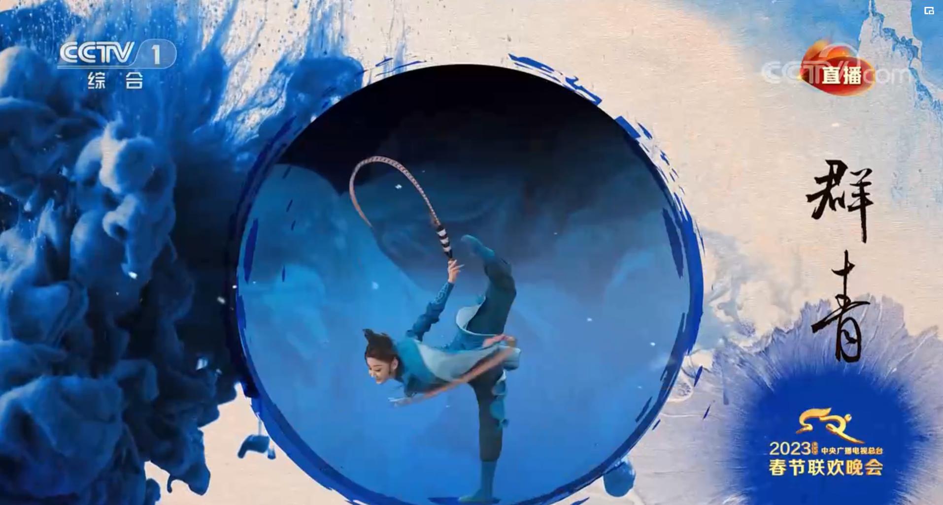 春晚赵丽颖满庭芳国色出场全过程,赵丽颖满庭芳国色是真唱吗