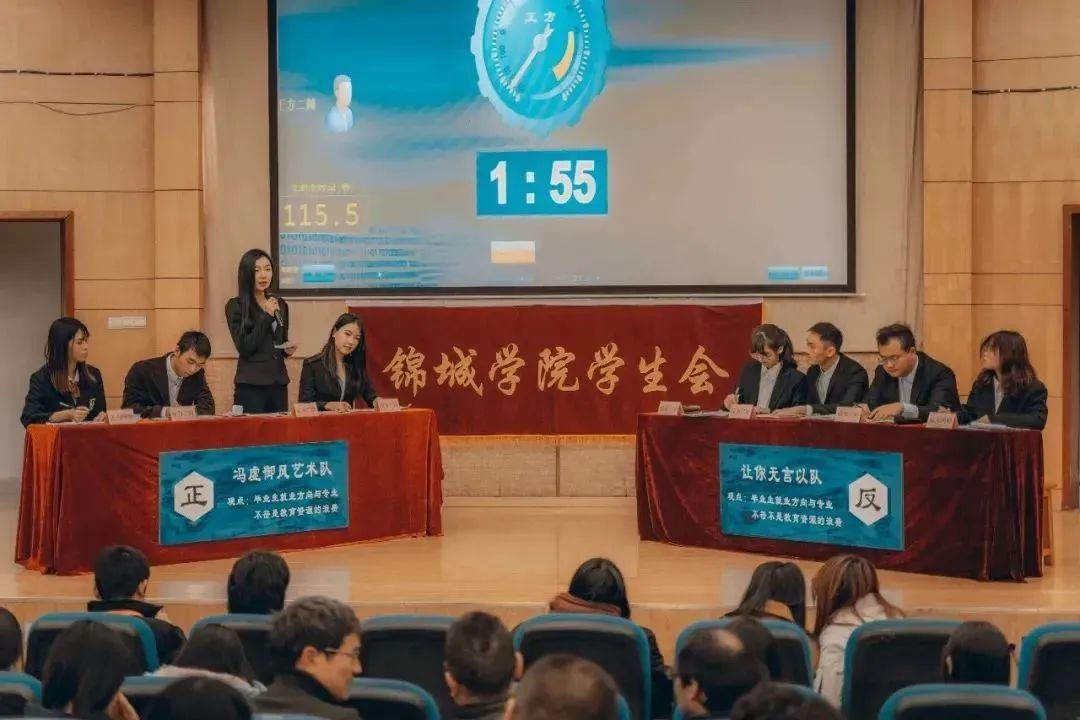 在成都读大学好就业吗,在成都读研究生是什么体验