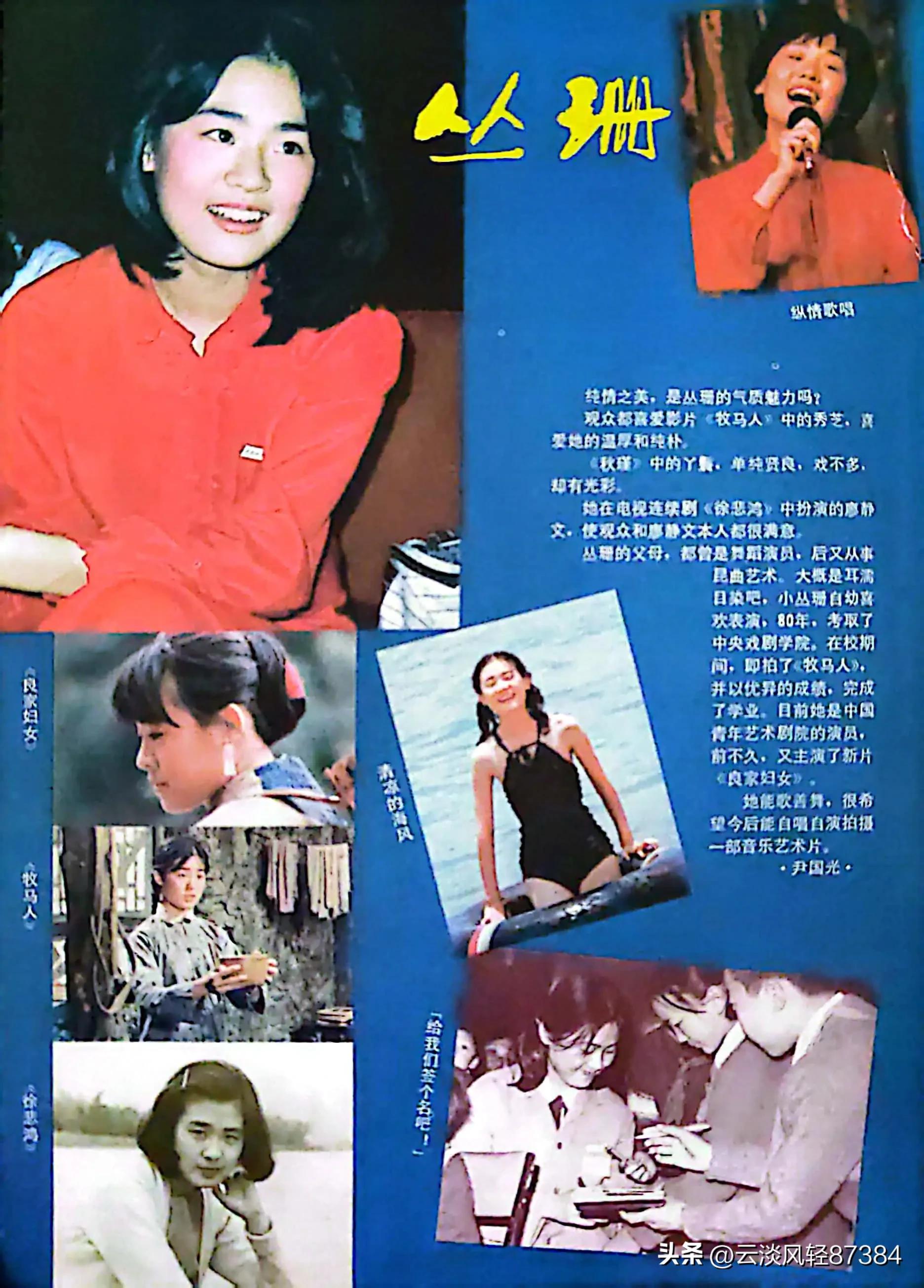 大众电影百花奖,大众电影