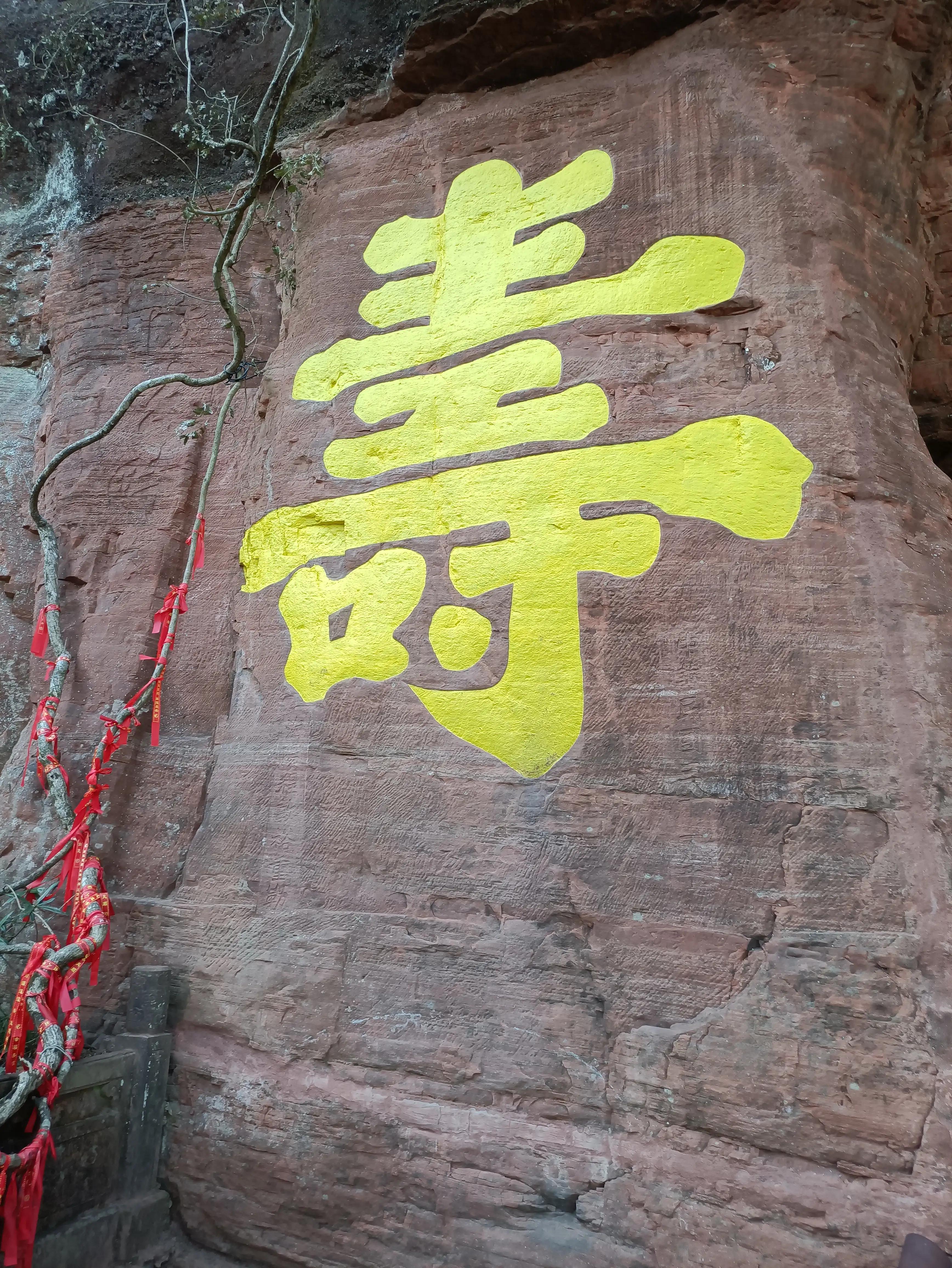 齐云山步行上山快速游览半天路线,齐云山步行上山路线图