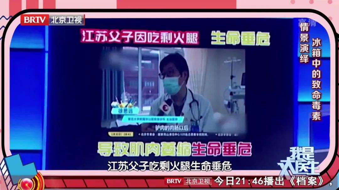 6种食物暗藏毒素,日常食物潜在的致命毒