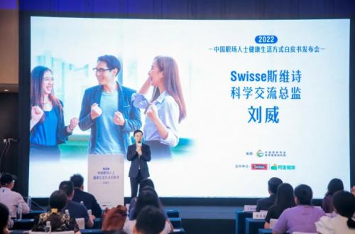 swisse斯维诗健康馆,swisse斯维诗复合维生素能减肥吗