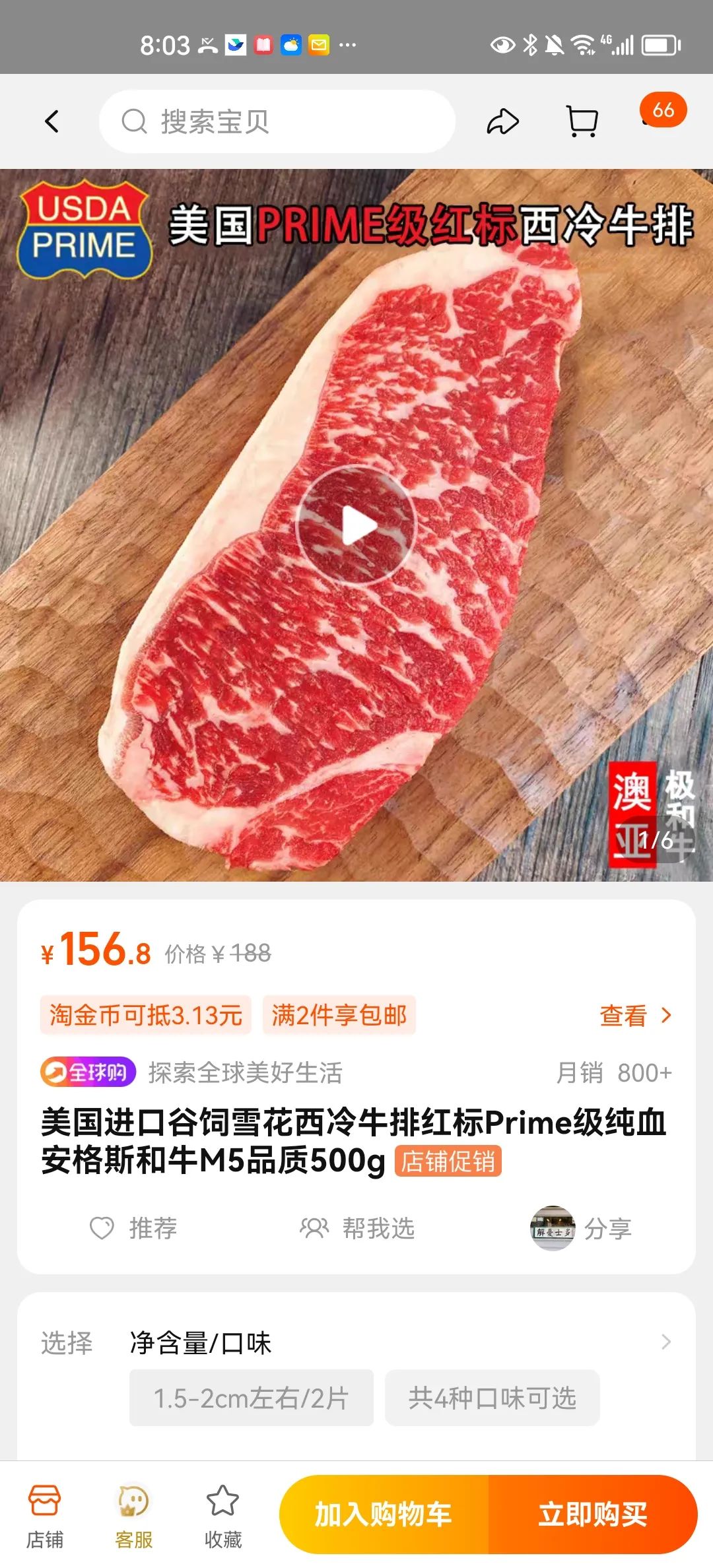 负面缠身的美国山姆大叔，狠狠拿捏了国内中产？