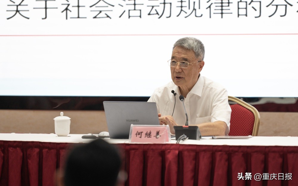 重庆地热利用,重庆市地热资源管理办法