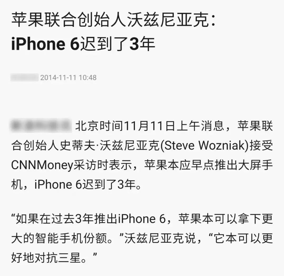 「方」与「圆」之间反复横跳的iPhone，把安卓手机给带偏了