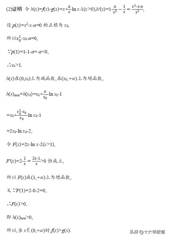 高考题数学评分细则立体几何,2020浙江高考数学大题评分标准