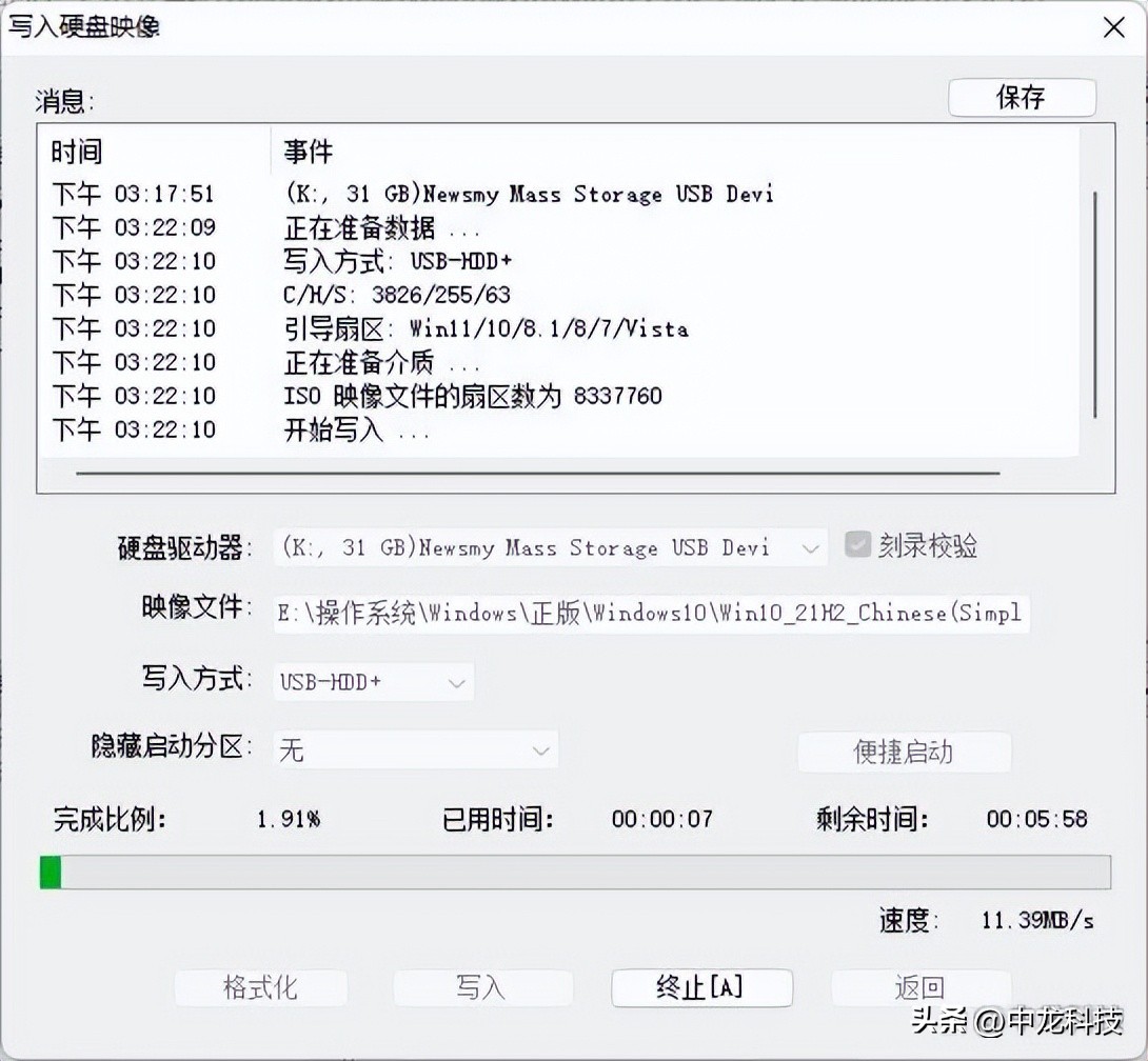 如何制作windows10官方安装u盘,win10官方u盘制作安装全过程