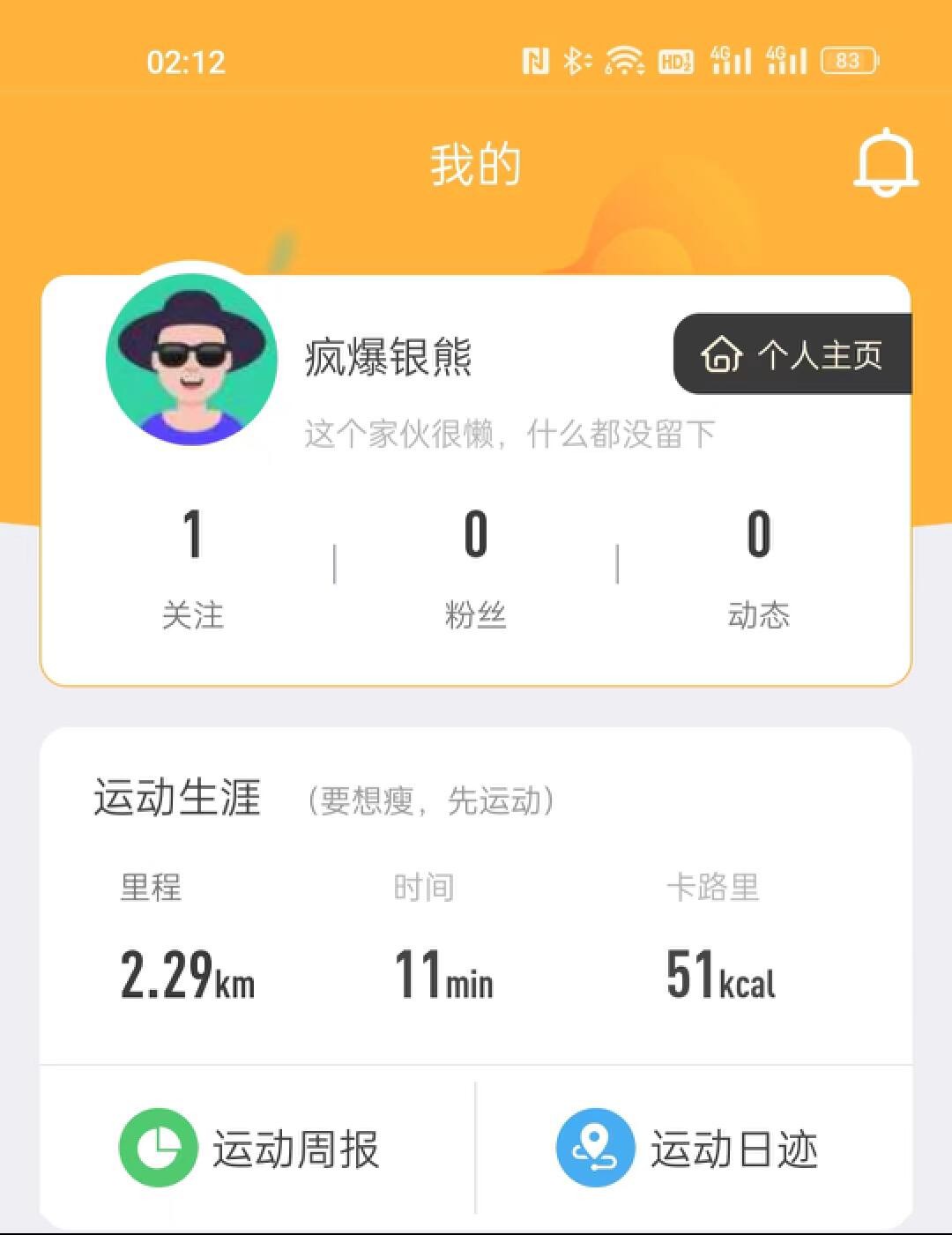 如何用划船机半年的时间减肥40斤,20分钟划船机减脂教程