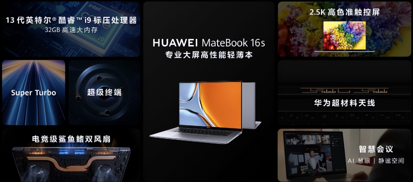 华为matebook缺点及购买指南,华为matebook哪个系列卖得最好