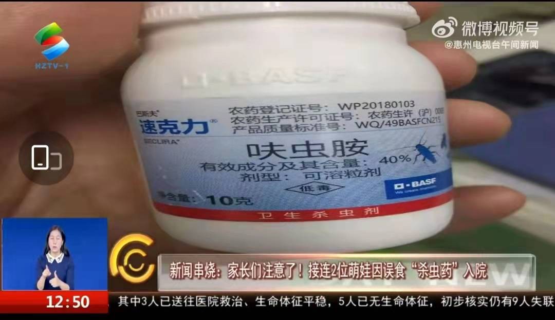 儿童误食有毒有害物品怎么办,孩子误服药的危害