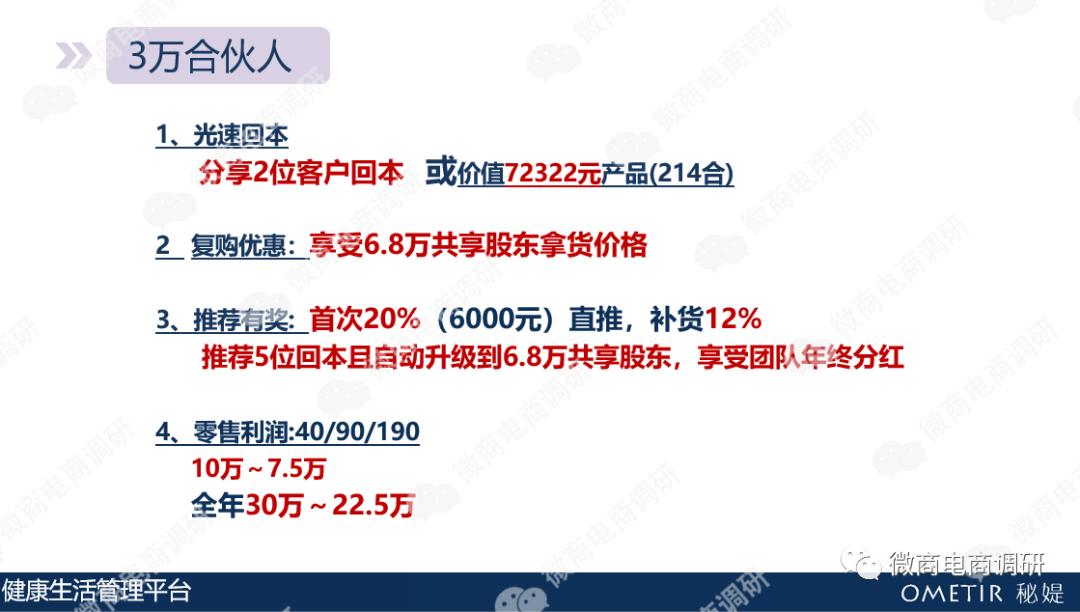 秘媞减肥靠谱吗,秘缇减肥