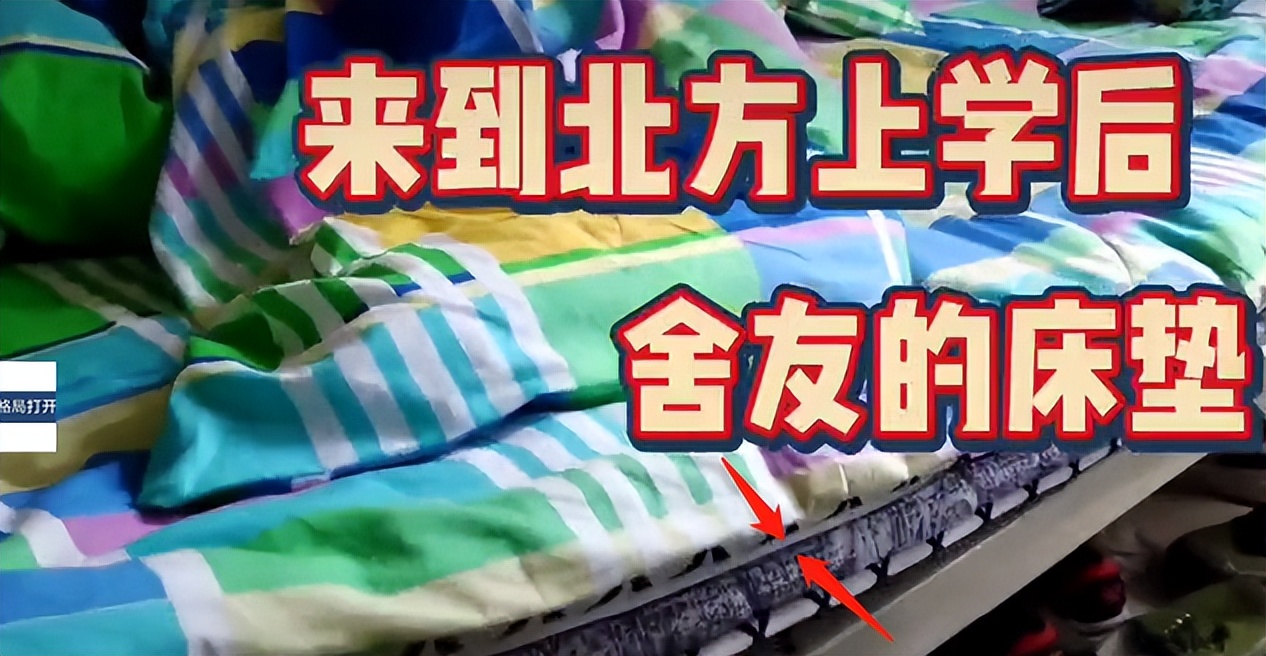 鍗楁柟瀛︾敓鏉ュ埌涓滃寳瀹胯垗,鍗楁柟鍚屽鍒板寳鏂逛笂澶у鎰熷彈瀵掑喎