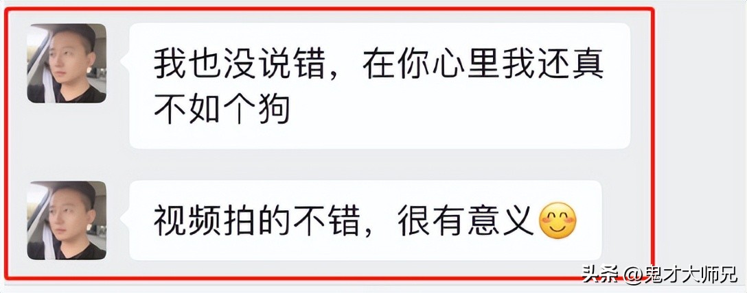 砍杀柯基威胁女子彩礼返还,砍杀柯基事件女子离婚了吗