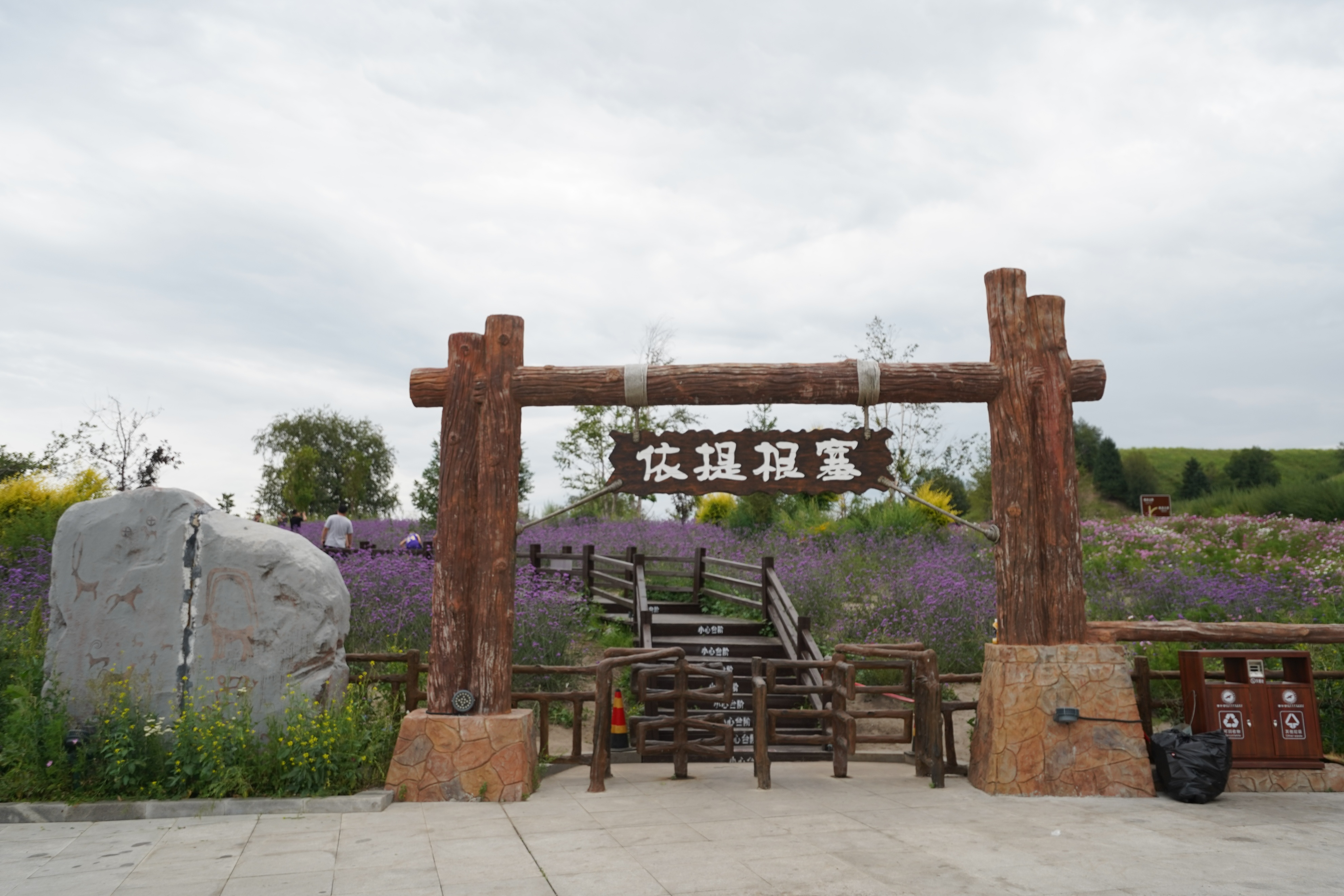 伊犁那拉提草原玩的有啥,伊犁那拉提草原是几级旅游景点