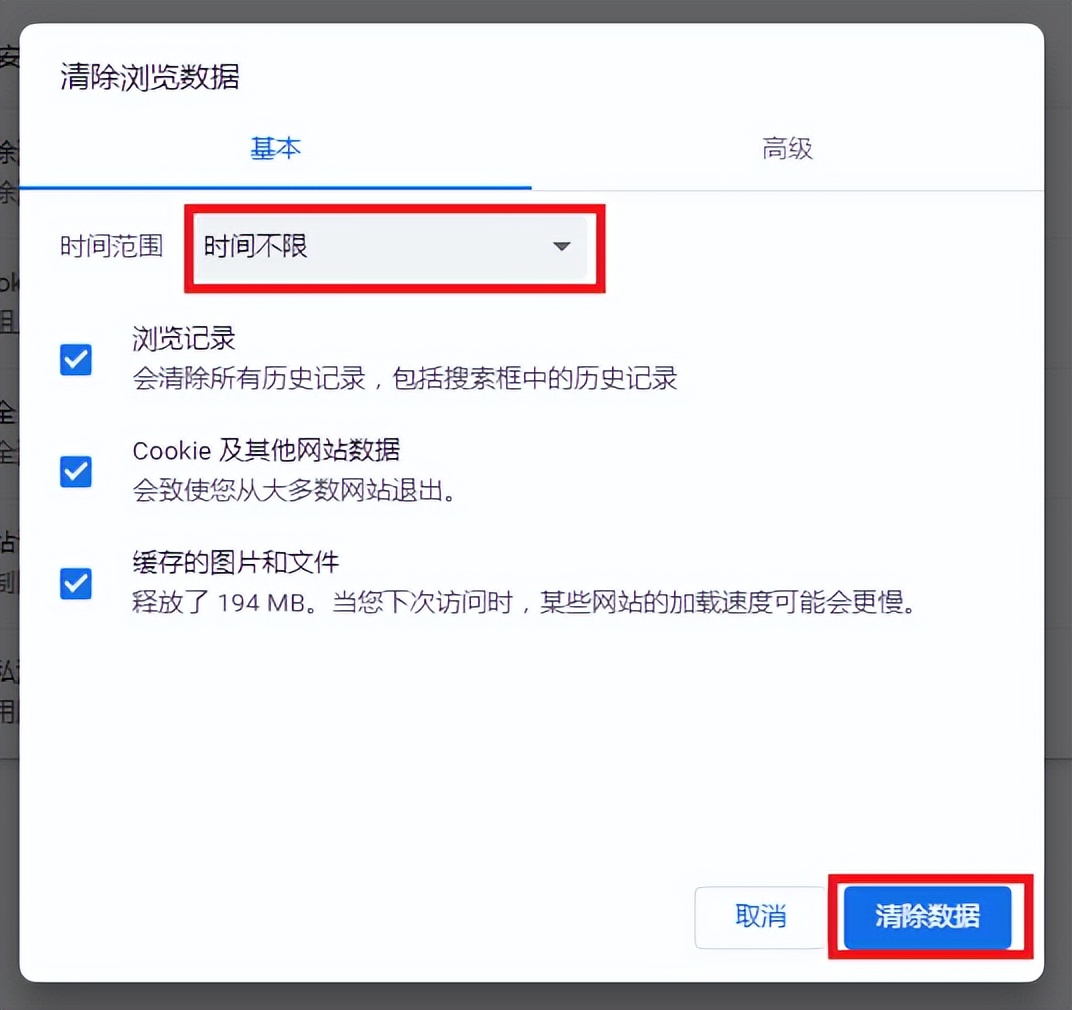 为什么点击税务数字账户显示空白,点税务数字账户闪退为什么
