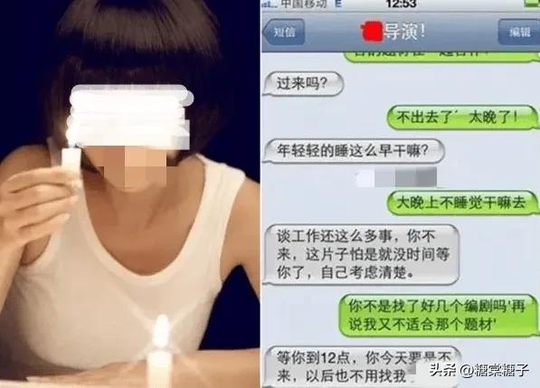 揭露娱乐圈潜规则事件,18线艺人爆料娱乐圈潜规则