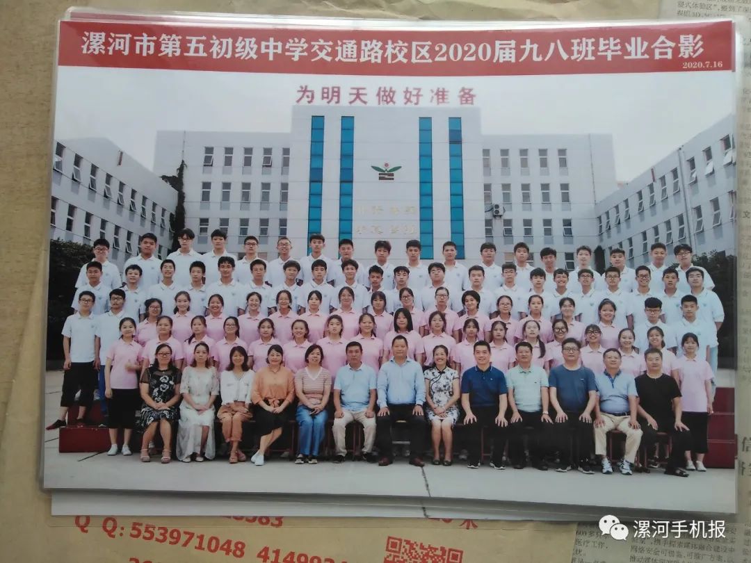 漯河市老五中照片,漯河实验中学老照片1996