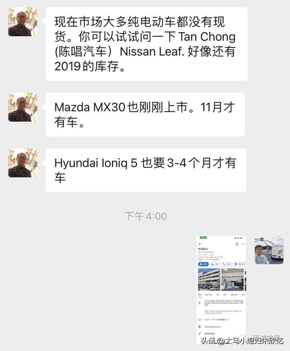 回马来西亚流程,回马来西亚