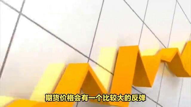 期货黄金分割交易系统,期货的黄金分割线