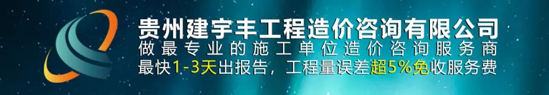 「建宇丰博览」安装工程造价，暖通、给排水、机电安装要点分享