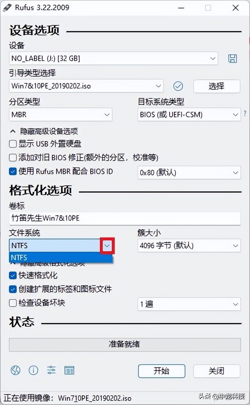 rufus启动盘制作教程linux版,rufus服务器系统启动盘制作教程