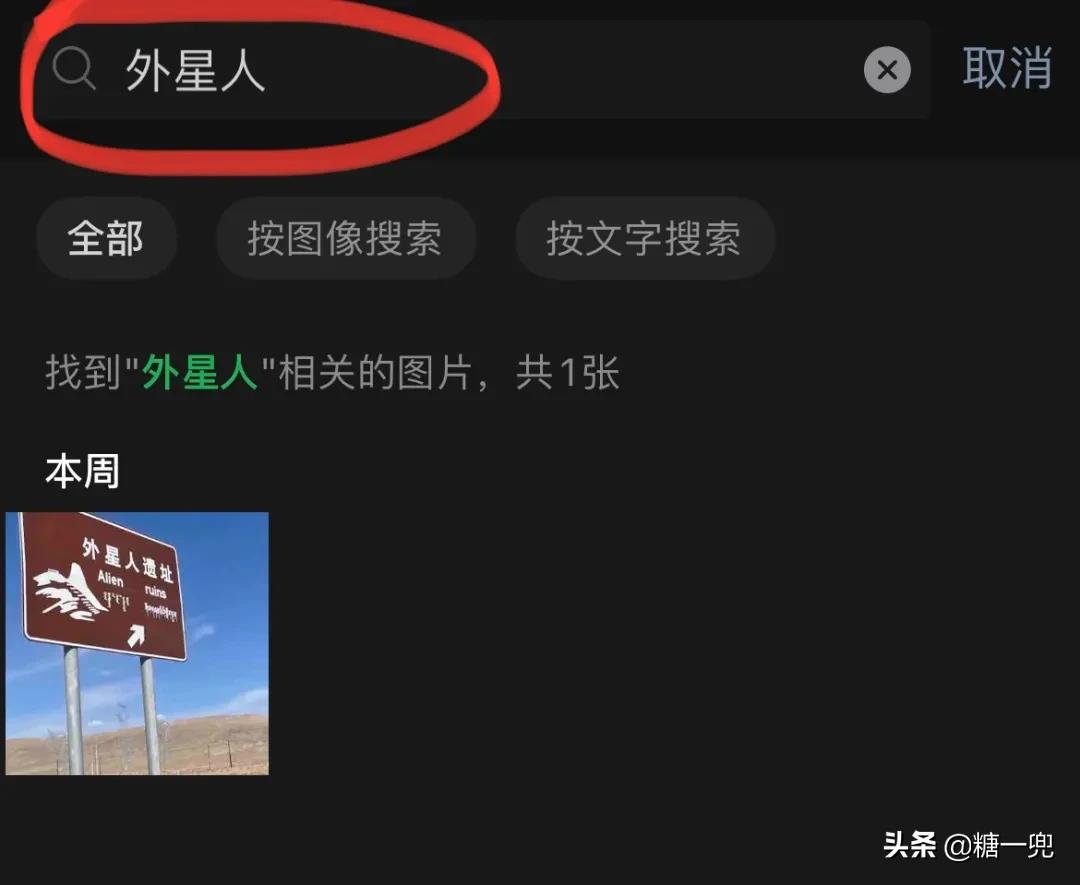 怎么快速搜索微信聊天记录,怎么搜索微信聊天记录里的视频