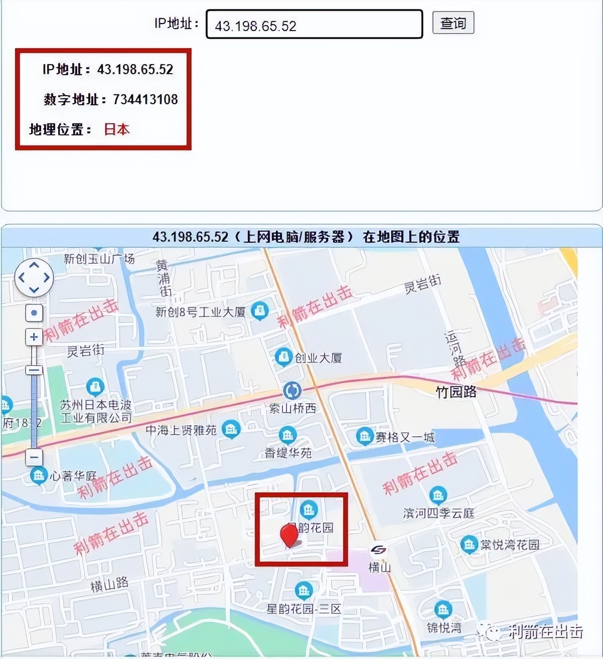 假冒牛奶产品,冒充奶粉公司骗局