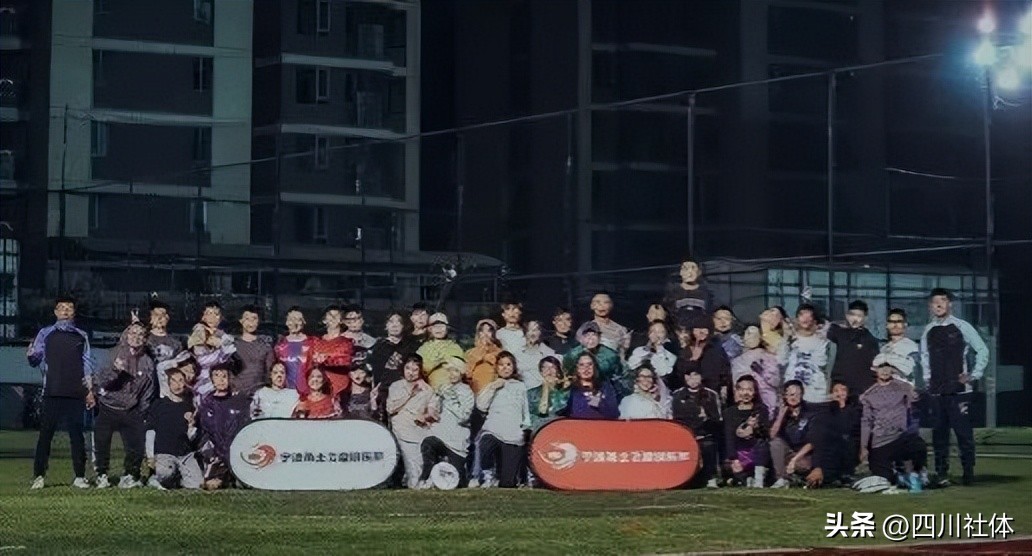 中国飞盘联赛总决赛开幕,2023飞盘联赛总决赛