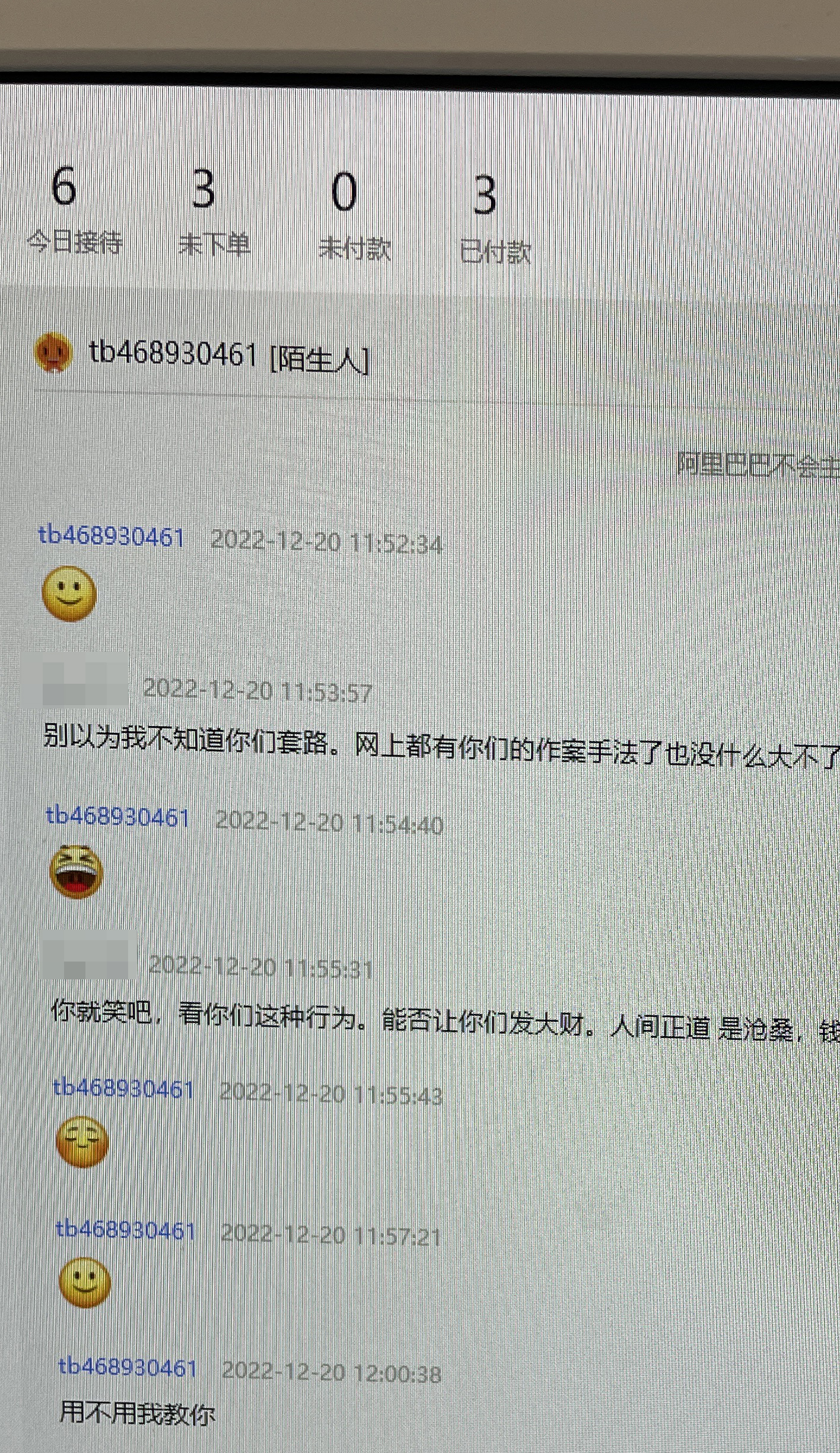 解冻淘宝店铺现金保证金,释放后的淘宝店铺保证金