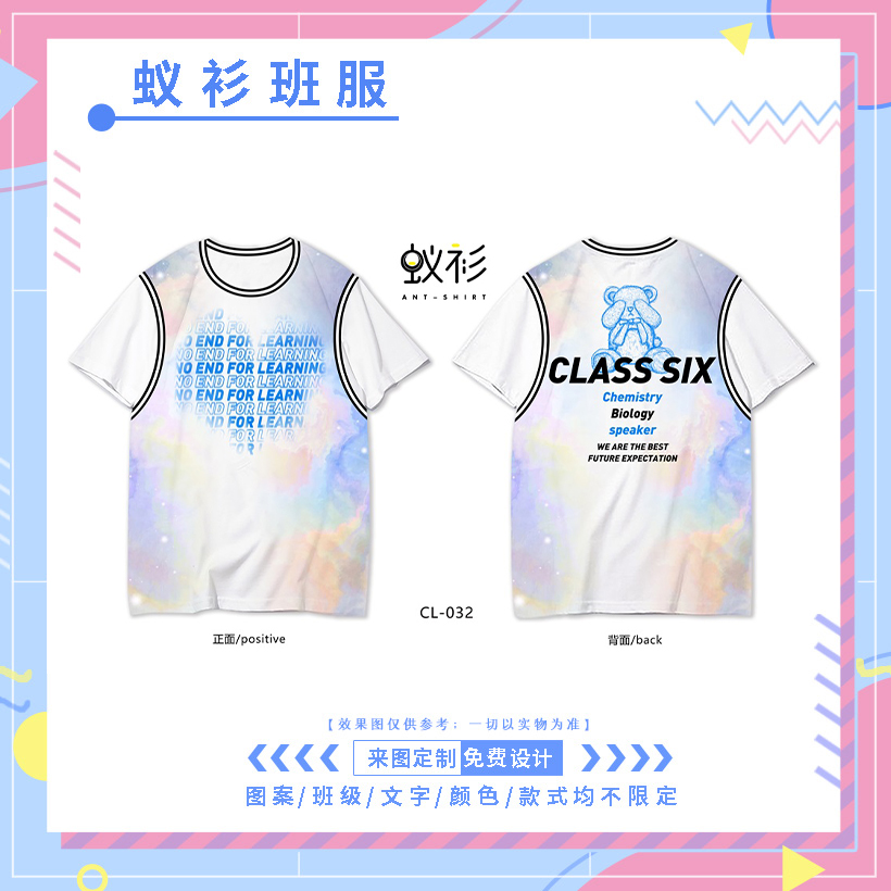 班服定制设计班服图案logo创意,logo班服图片大全
