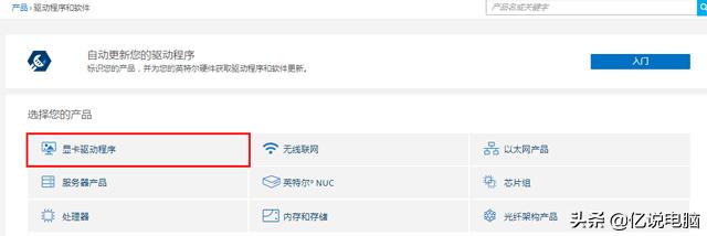 怎么安装最新驱动程序,怎样安装最新的驱动程序