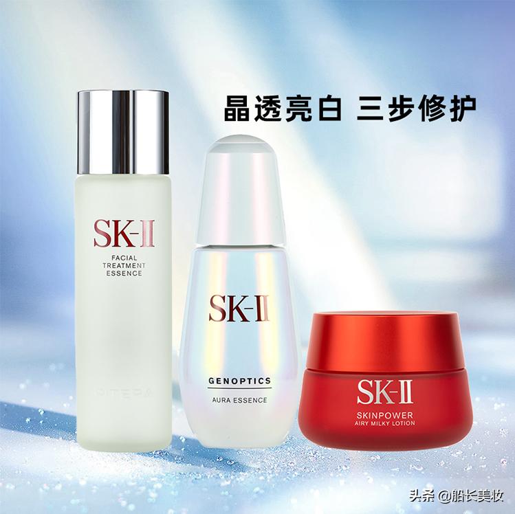 skii的明星单品系列,skii商品展示视频