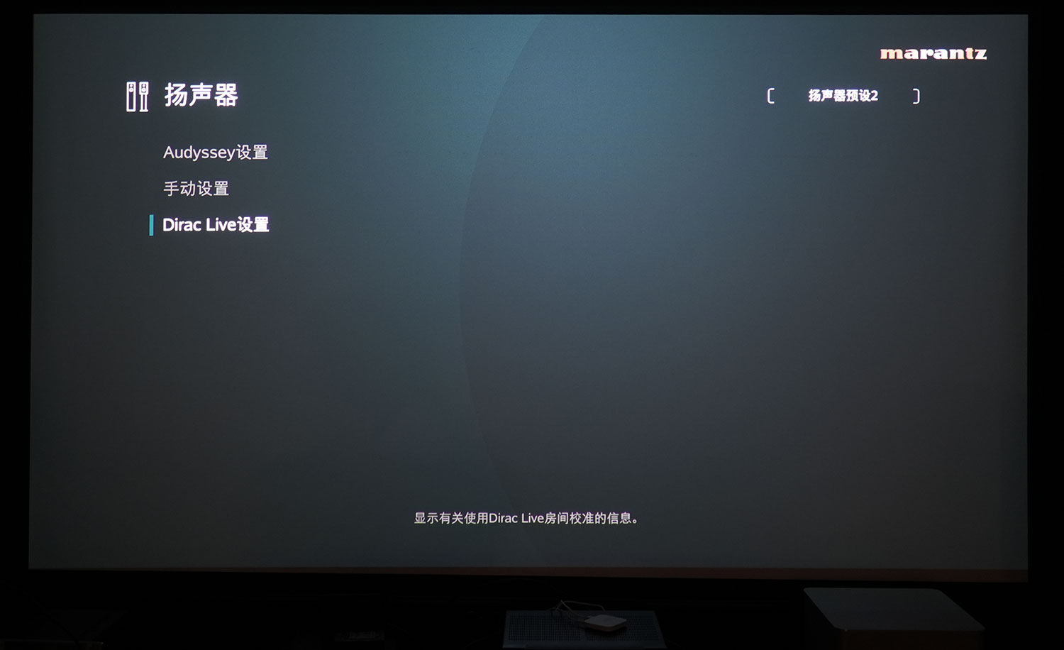 马兰士cinema40是纯前级吗,马兰士cinema40背面图