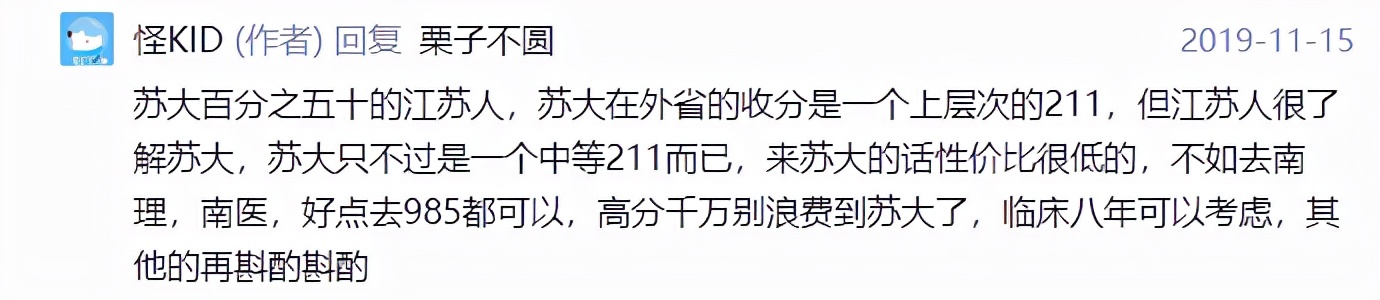 一起看校|苏州大学，一所优雅而灵动的大学