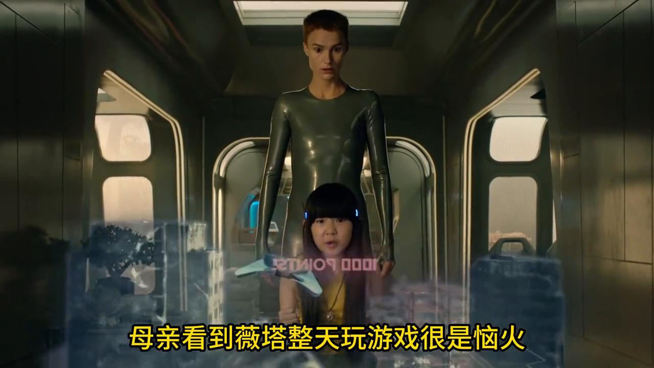 神教的团队：队长和保罗正在享受父子时光，但突然全身长满了痘痘