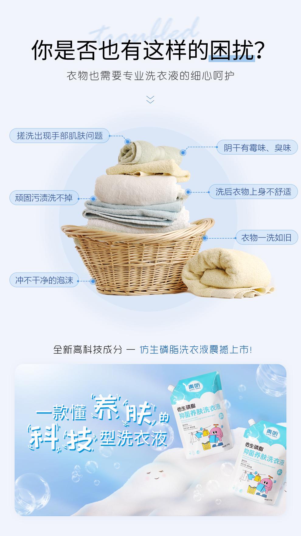 洗衣液在潮湿的地方会发霉吗,洗衣液除霉味