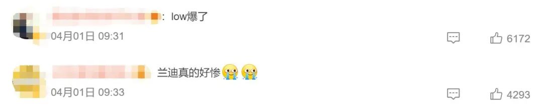 张新成李兰迪泰国正面照,李兰迪张新成泰国同游